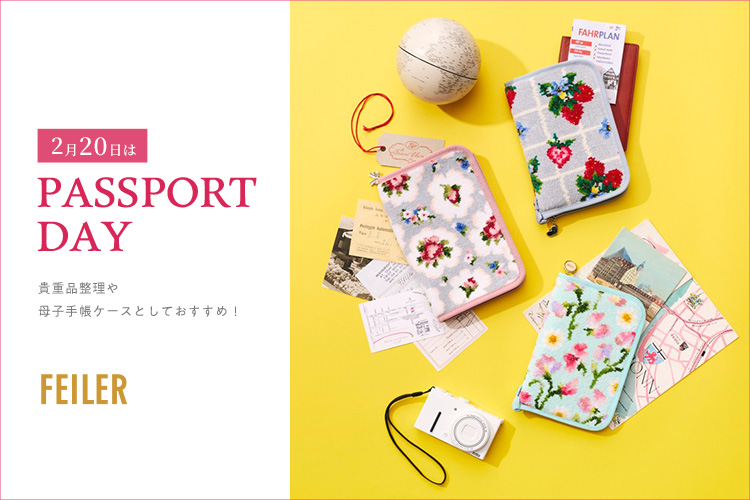 新品タグ付き フェイラー エプロン ブルージュ チューリップ エプロン