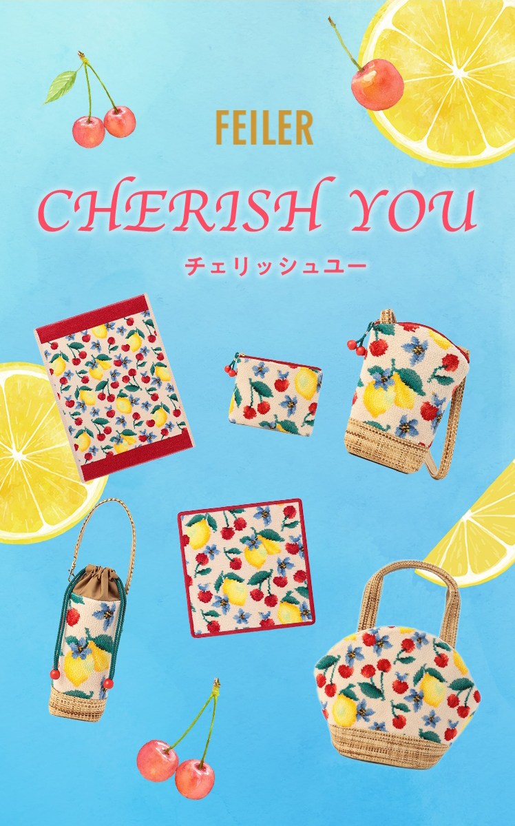 チェリッシュユー（全体） コンテンツ｜フェイラー公式オンライン