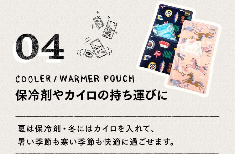 ハンカチポーチコレクション｜フェイラー公式オンラインショップ FEILER