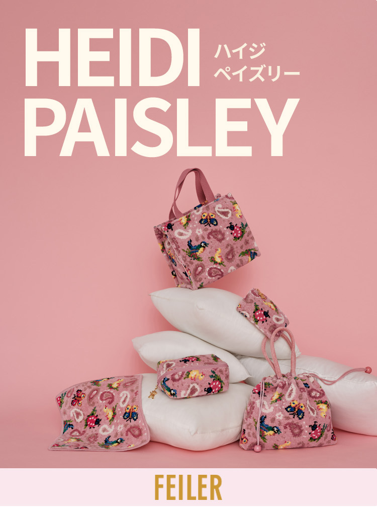 ハイジペイズリー（全体）コンテンツ｜フェイラー公式オンライン