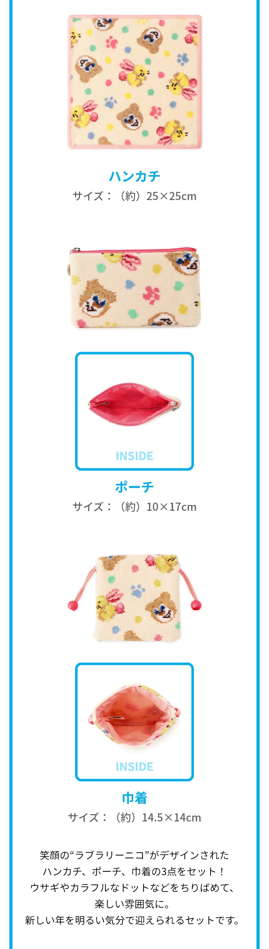 LOVERARY BY FEILER HAPPY PACK 2025（予約終了）｜フェイラー公式