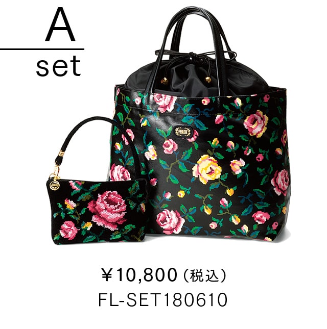 母の日サンクスセット2018｜フェイラー公式オンラインショップ FEILER