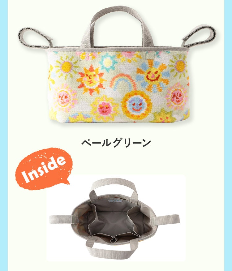 ニコニコタイヨウコンテンツ｜フェイラー公式オンラインショップ FEILER