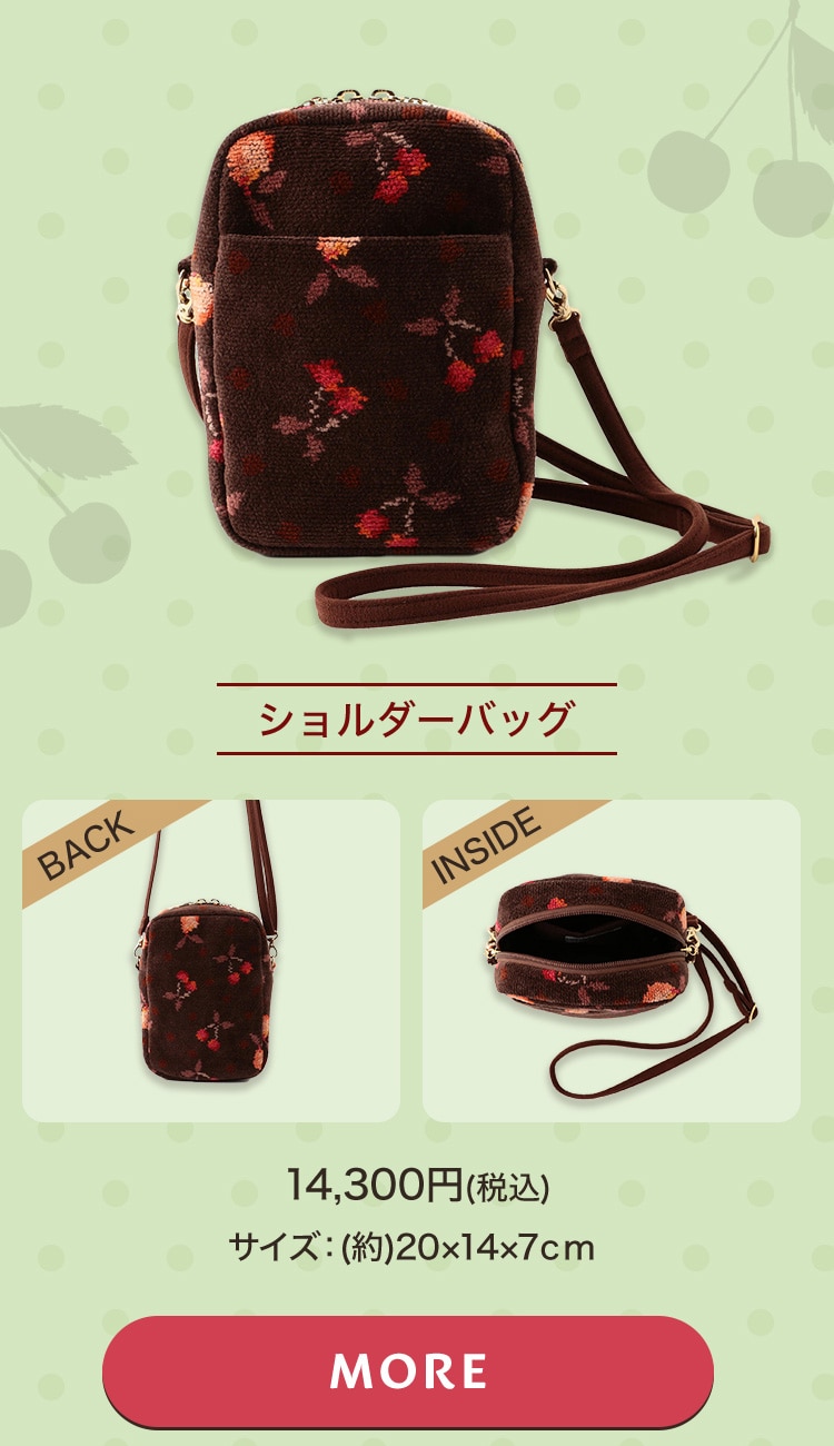 レトロフルーツドットコンテンツ｜フェイラー公式オンラインショップ