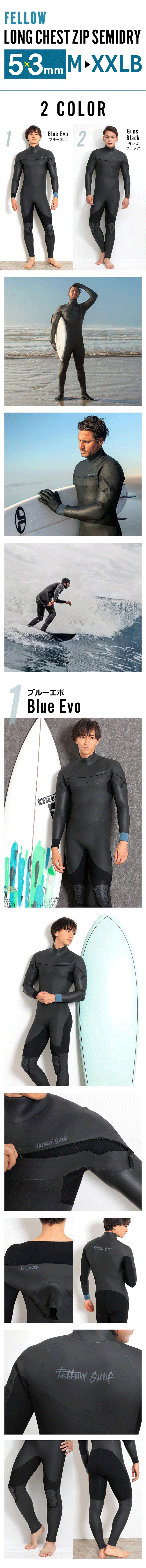 FELLOW メンズ セミドライ ロングチェストジップ 5x3mm M～XXLB 全2色