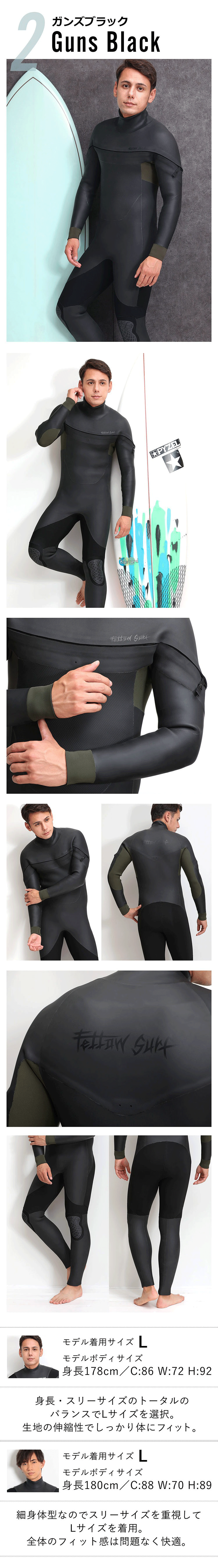 FELLOW メンズ セミドライ ロングチェストジップ 5x3mm M～XXLB 全2色