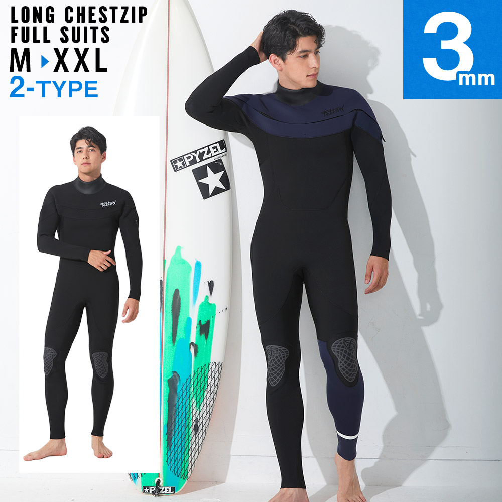 FELLOW メンズ ロングチェストジップ フルスーツ 3mm M～XXL 全2色
