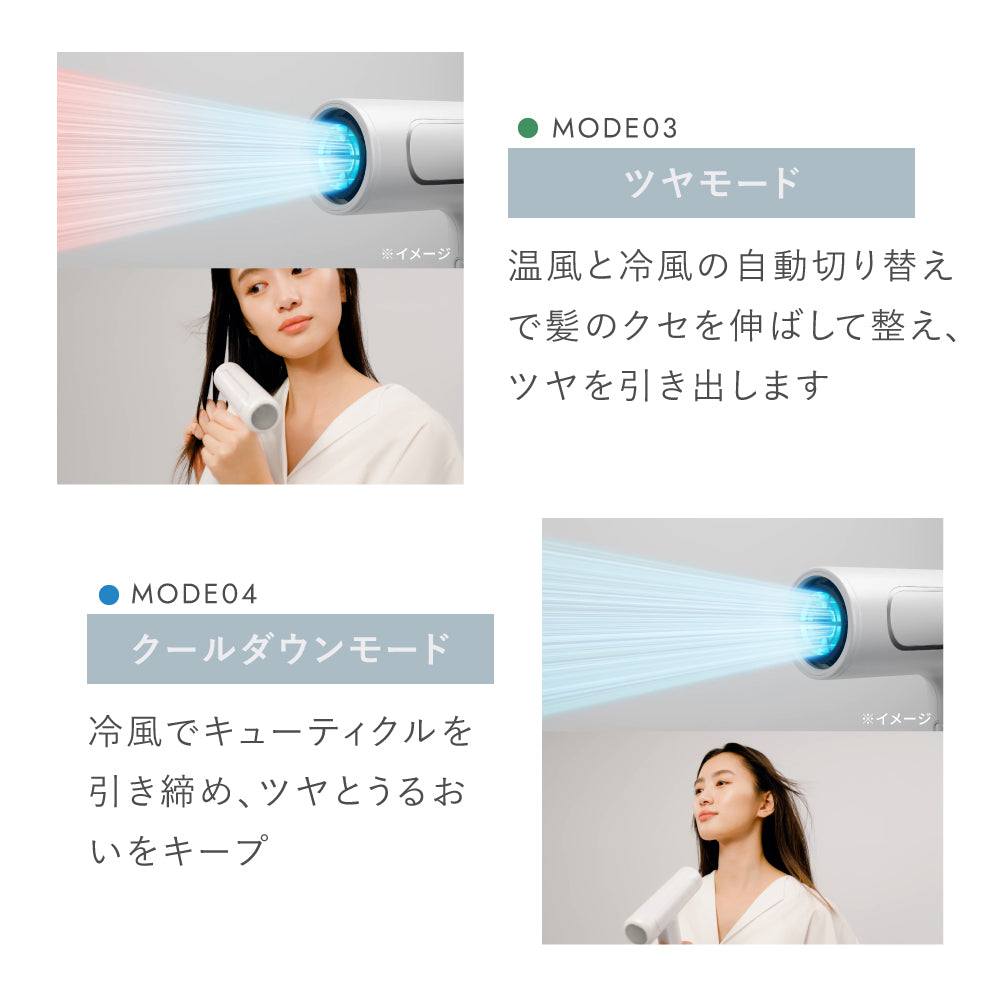 ツヤモイストドライヤーRe | FESTINO フェスティノ 公式ブランドサイト