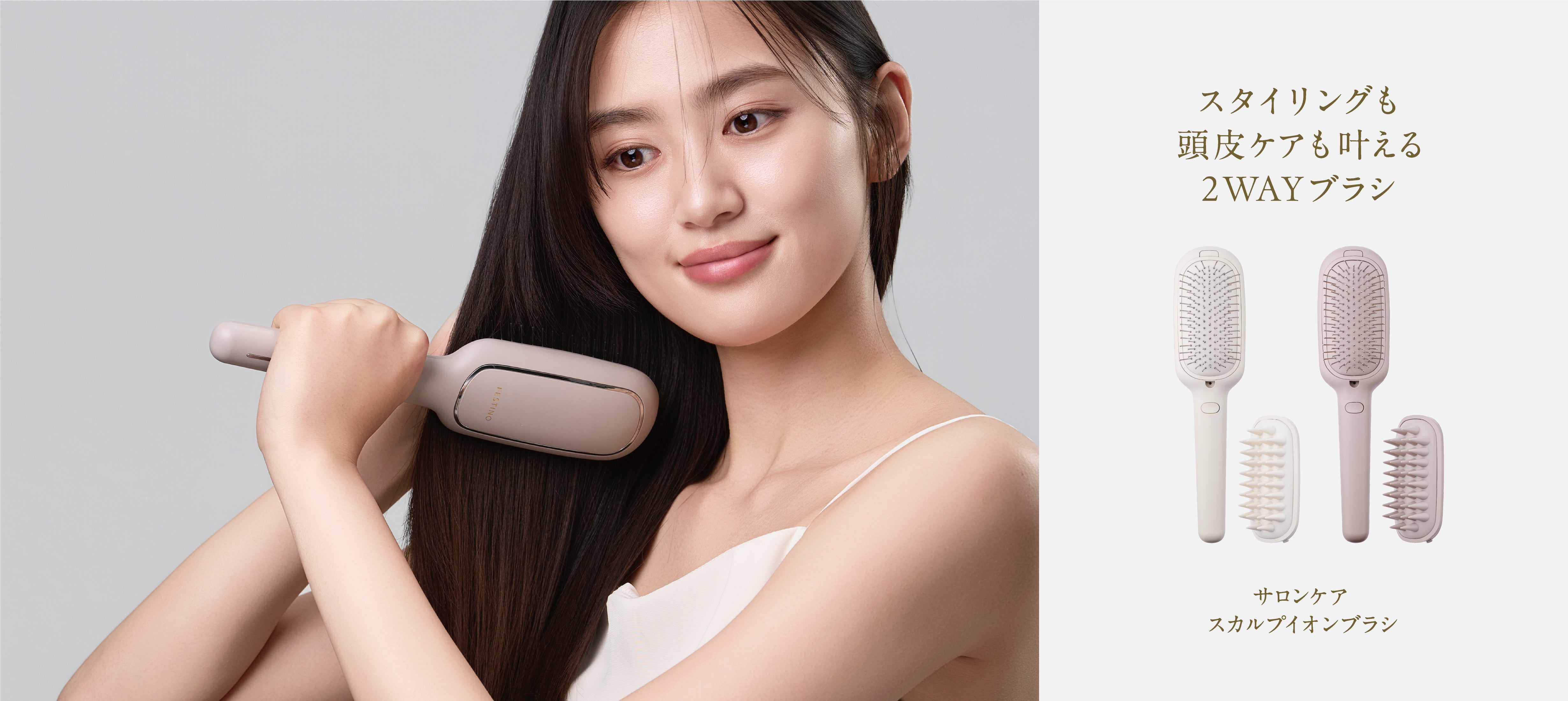 FESTINO公式オンラインショップ