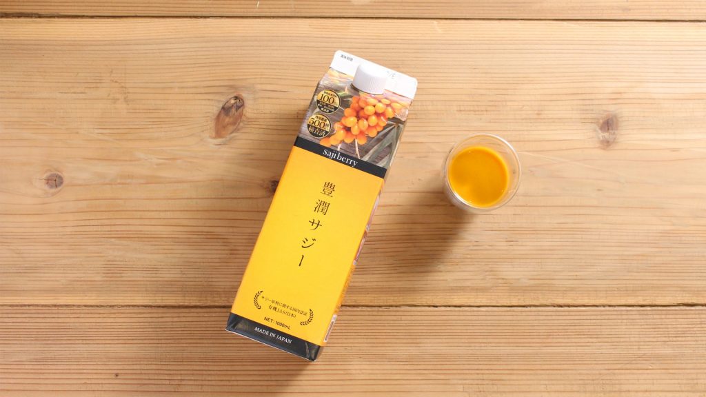 サジーのフィネス | 豊潤サジー通販 | サジーベリー通販