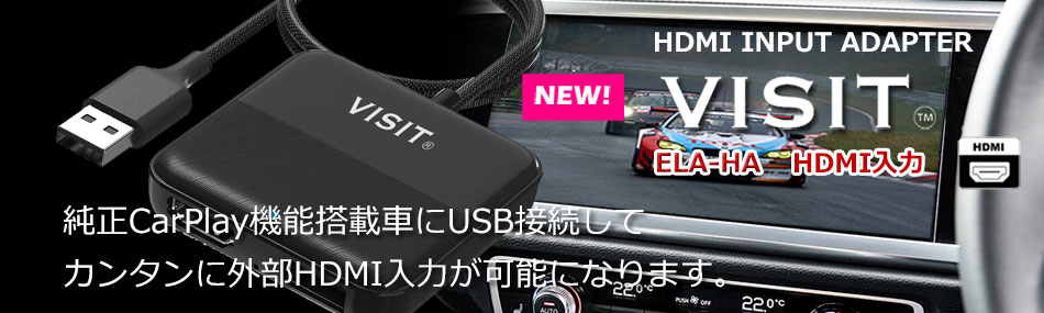 VISIT（ビジット） | 株式会社フィールド