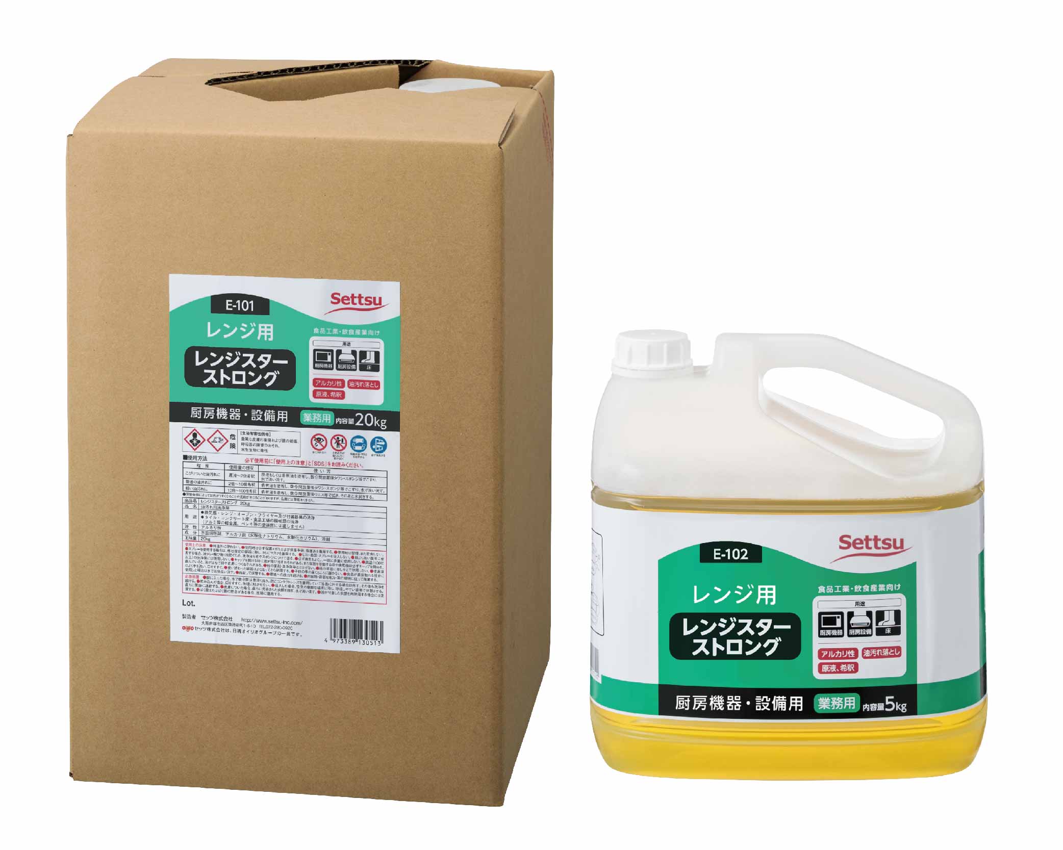 レンジスターストロング｜セッツオンラインショップ -プロ- | 洗浄剤