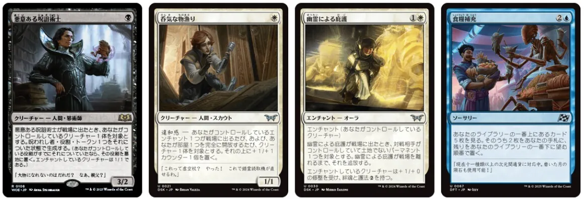 コーリ鋼の短刀》を中心に変化する新スタンダード