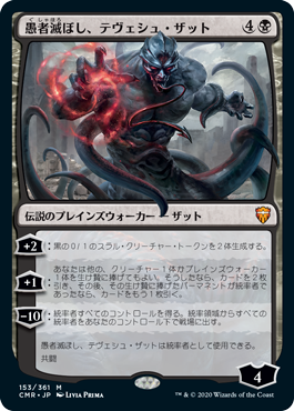 334)□旧枠□《思考囲い/Thoughtseize》[TSR-BS] 黒R | 日本最大級 MTG