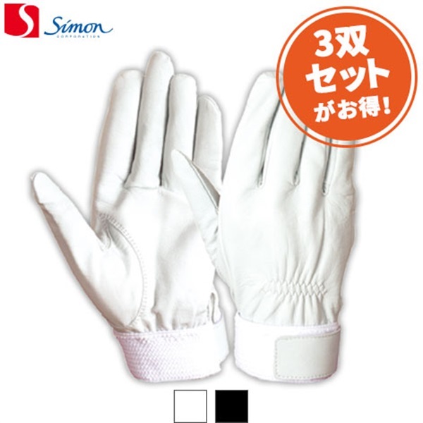 トンボレックス 羊革製手袋 R-MAX1 ◇0.45mm厚｜革手袋｜消防用品