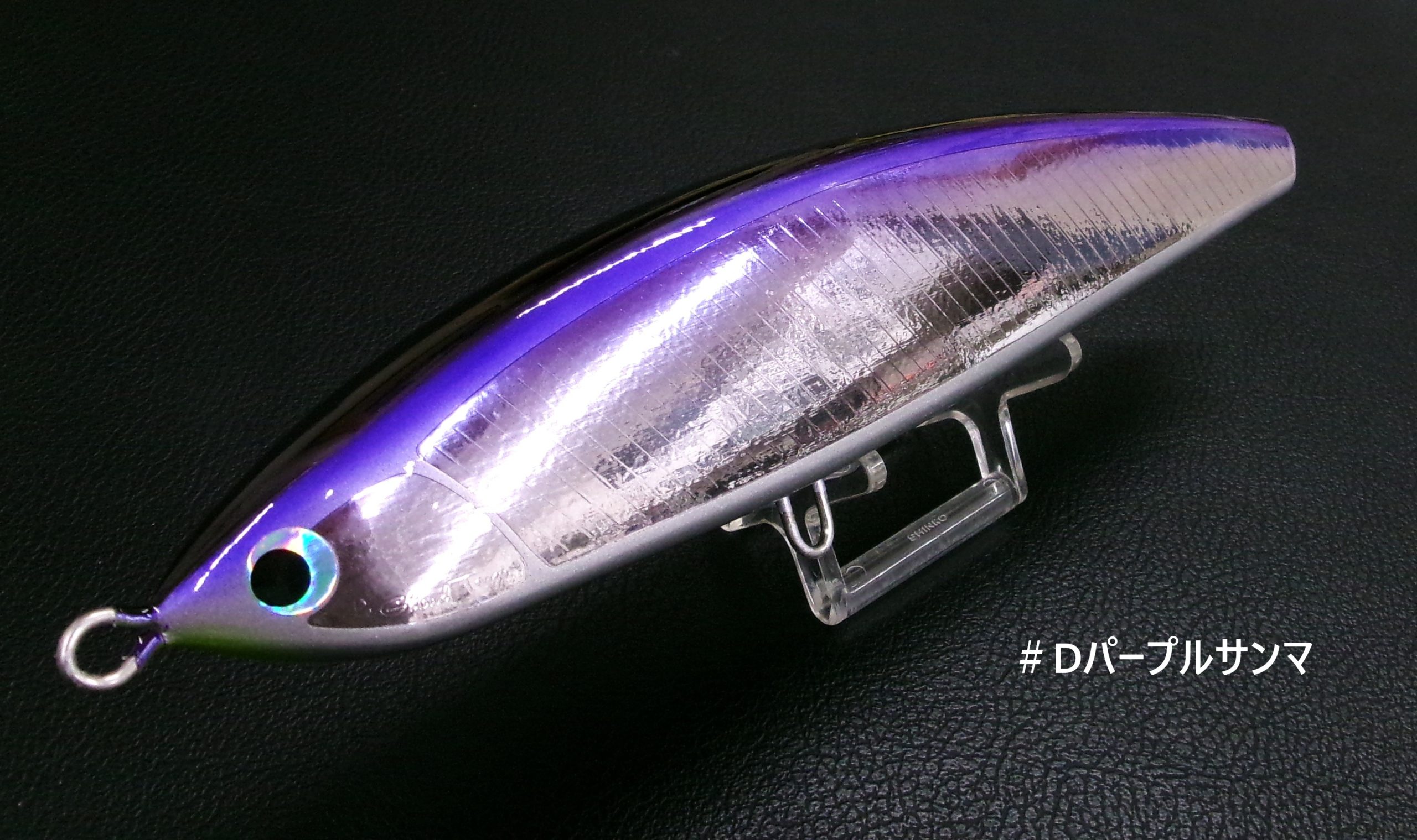 fish trippers village | 長谷川釣具の通販