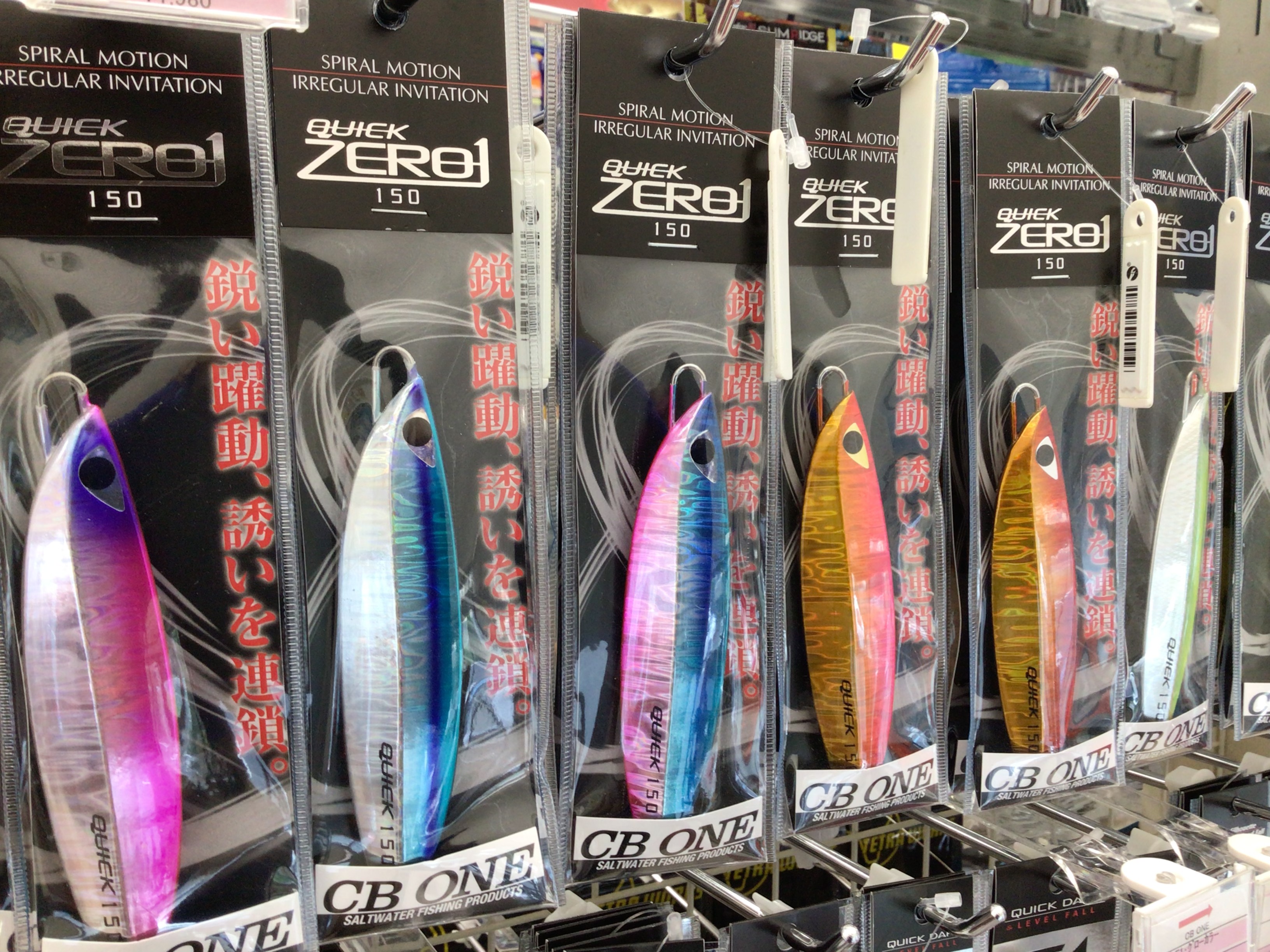 伊勢湾の定番ジグ！CB ONE クイックゼロワン150g入荷！！ | フィッシング遊