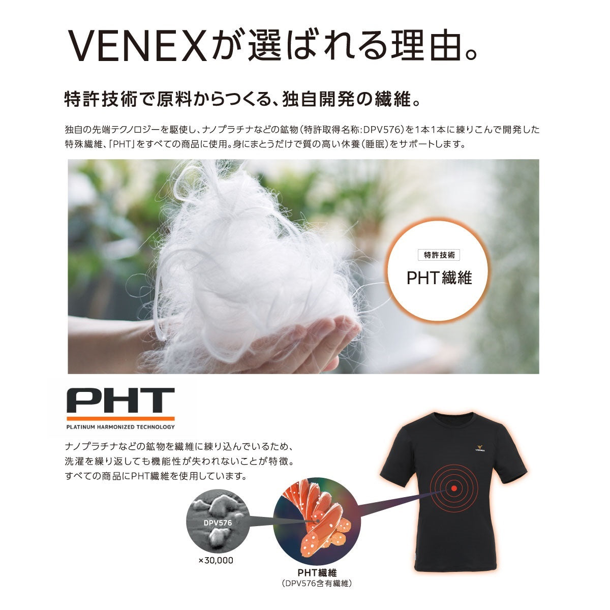 VENEX(ベネクス) リフレッシュTシャツロングスリーブ レディース