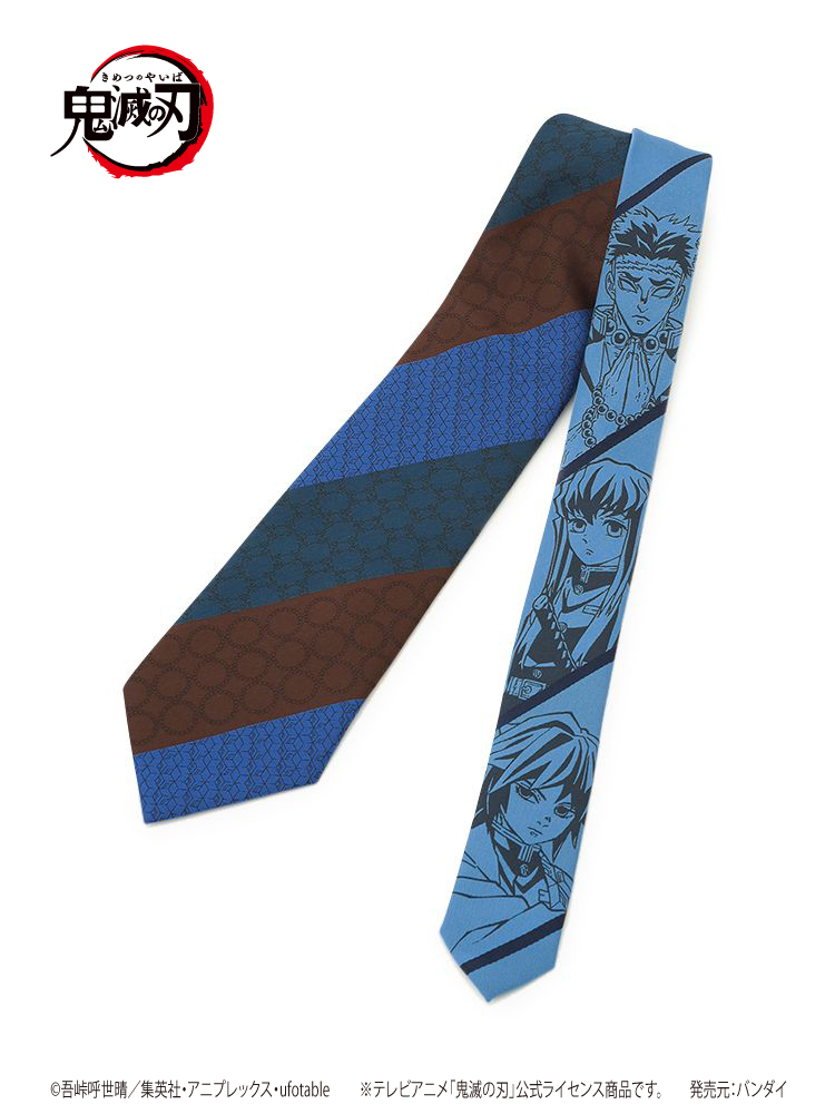 鬼滅の刃】 ネクタイ【冨岡義勇/時透無一郎/悲鳴嶼行冥】 | フォーエル