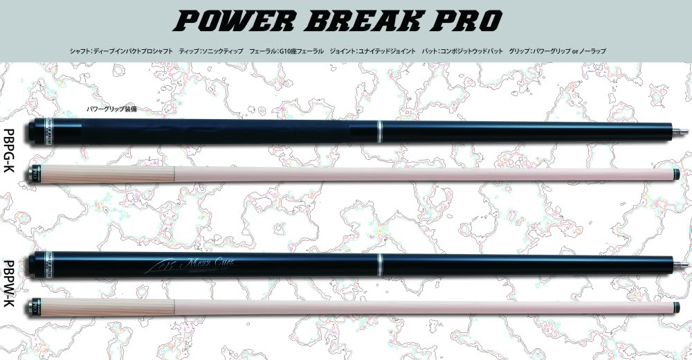 Mezz Power Break Pro 2 | AzBilliards Forums