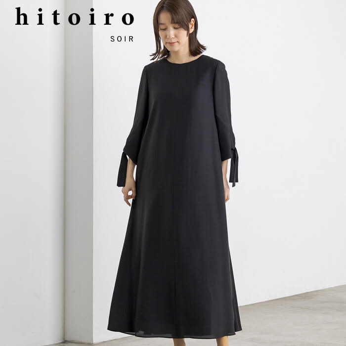 洗える｜Aラインの大人ワンピース 9号・ブラック｜東京ソワール