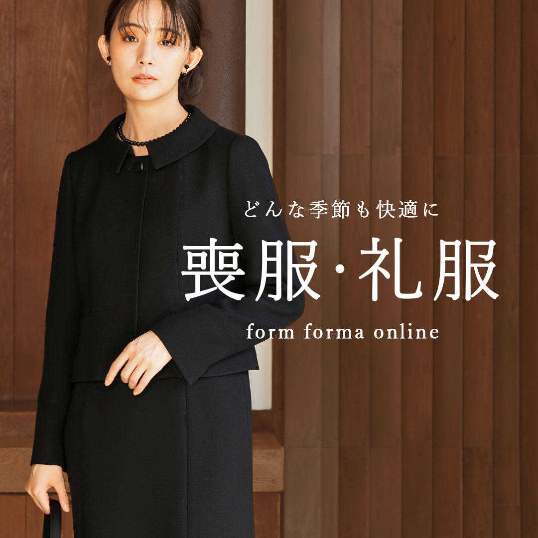 公式】form forma(フォルムフォルマ) | 東京ソワール