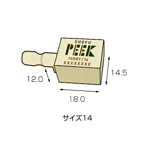 製品詳細「松風PEEK」 | フォルディネット