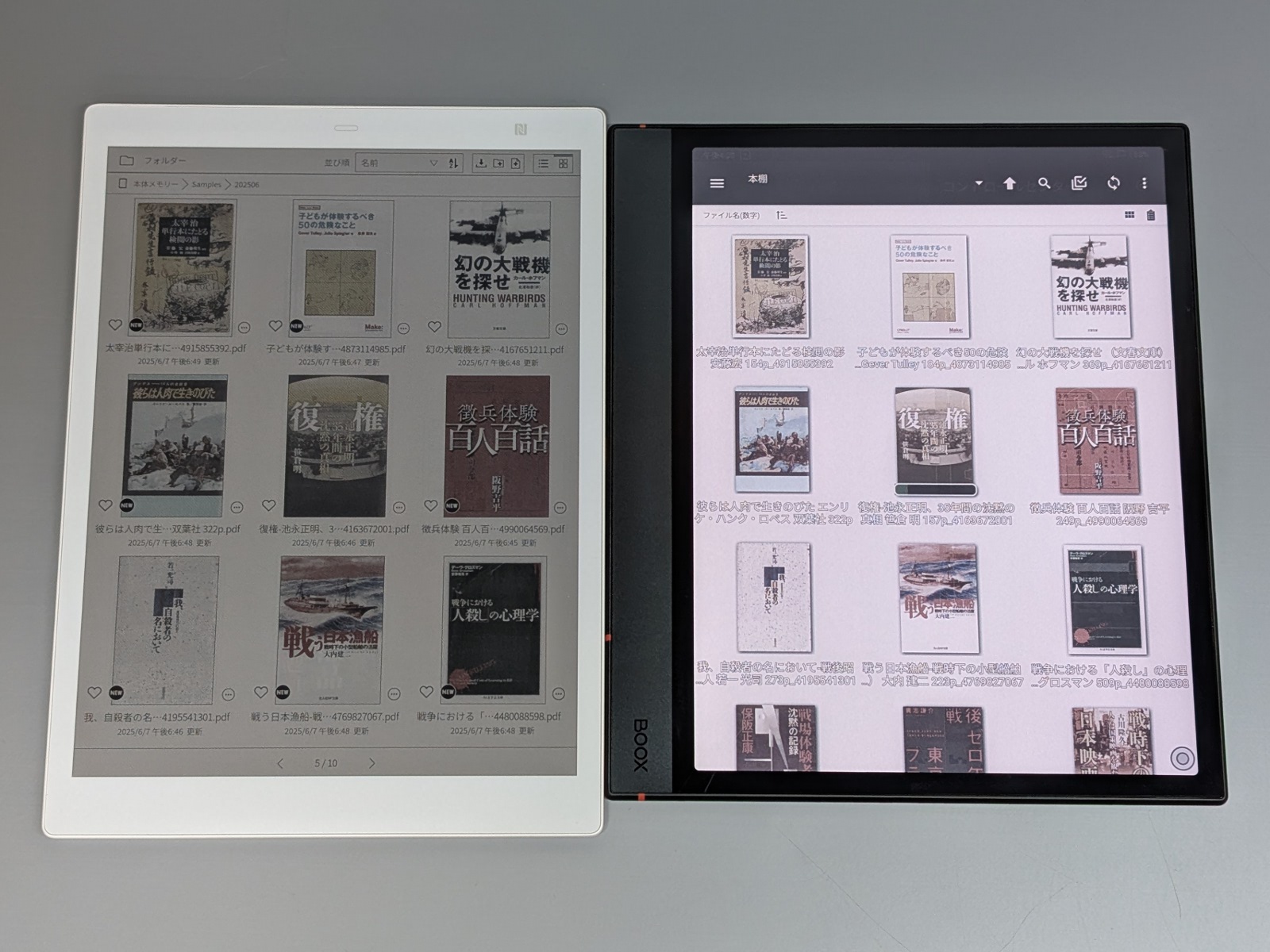自炊データを表示するならどっち？ 注目のカラー電子ペーパー端末で