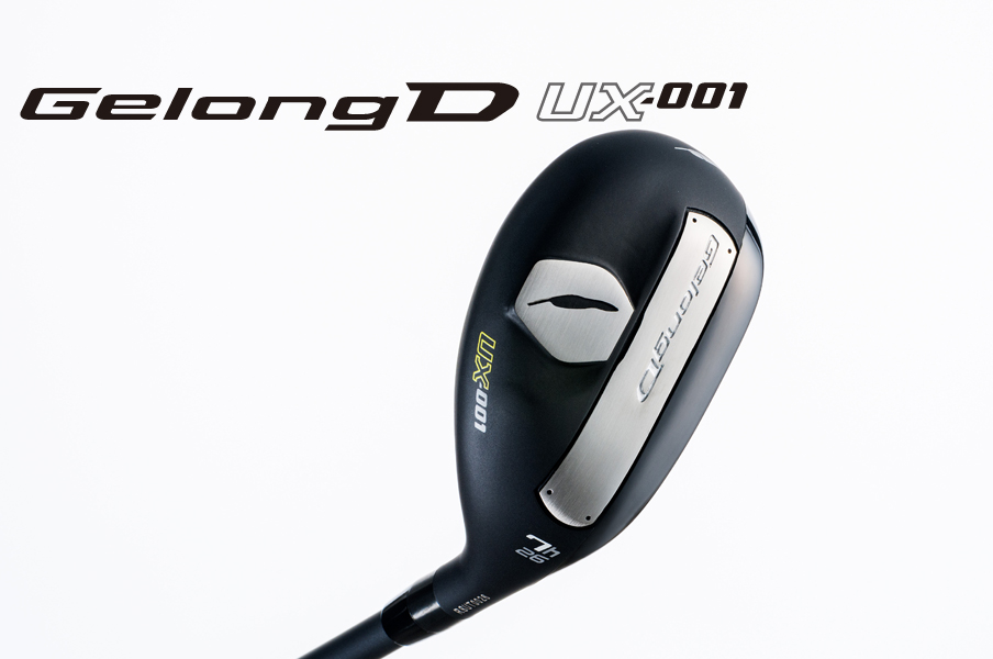 Gelong D UX-001発売のお知らせ | フォーティーンマガジン