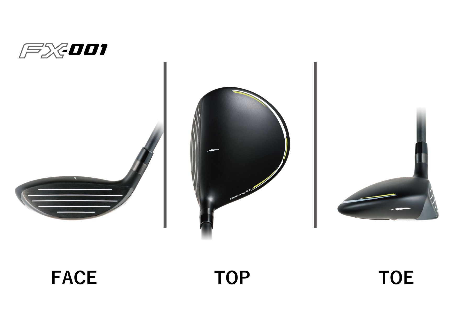 GelongD FX-001・FX-002発売のお知らせ | フォーティーンマガジン