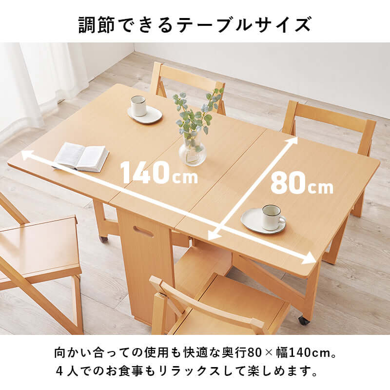 ダイニングセット 折りたたみ 省スペース キャスター付き 木製 5点 4人