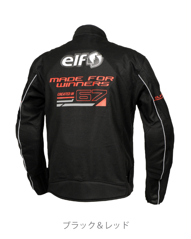 フレッドメッシュジャケット フラッグシップ オートバイ専用