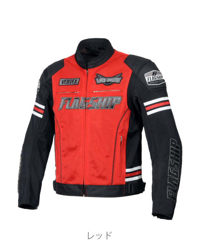 イクシードメッシュジャケット フラッグシップ オートバイ専用
