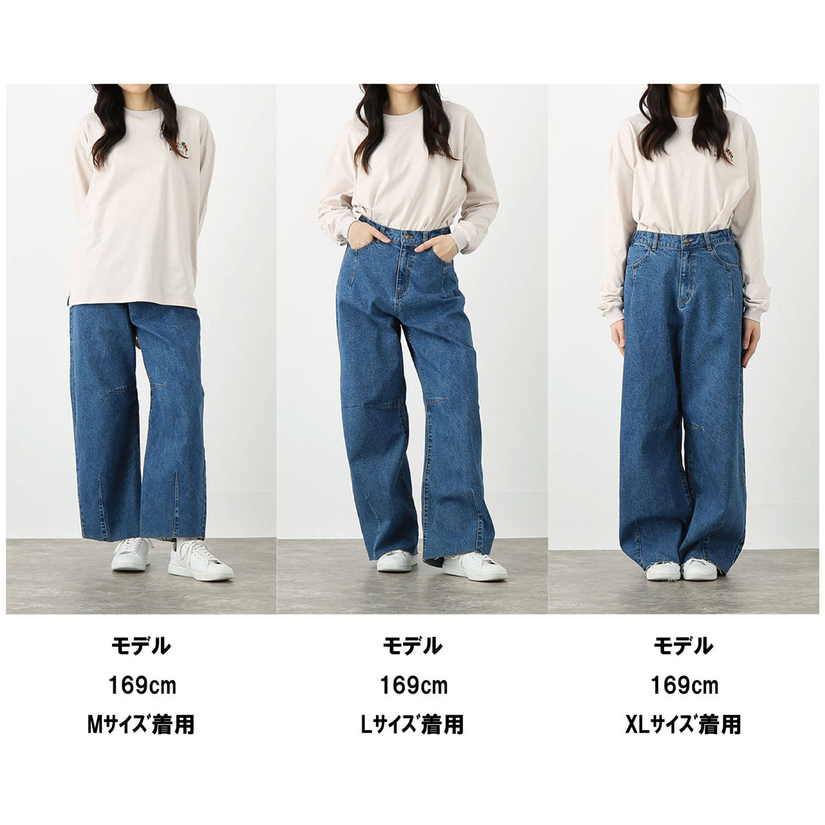 ダーツデニムパンツ – Fluffy BROTHERS