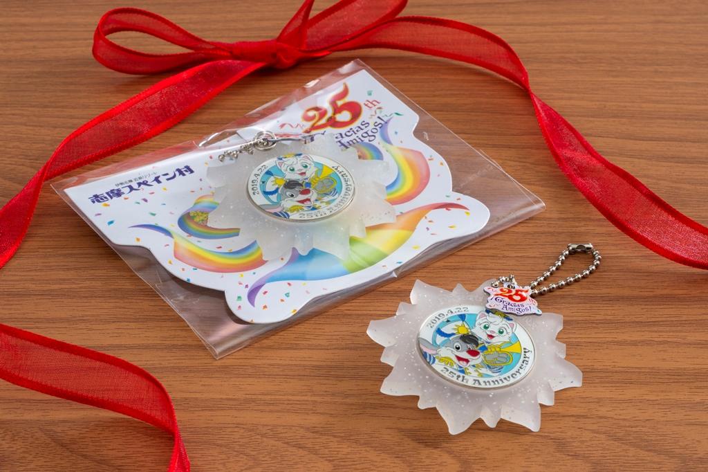 4月22日の志摩スペイン村の誕生日。ぜひ、先着限定プレゼントの