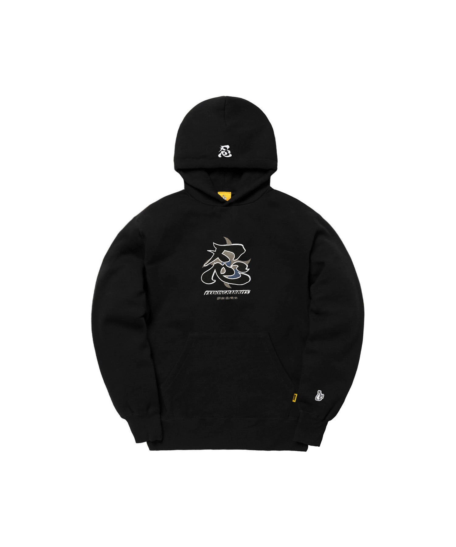 Embroidery 忍 ‐SHINOBI‐ Hoodie – #FR2