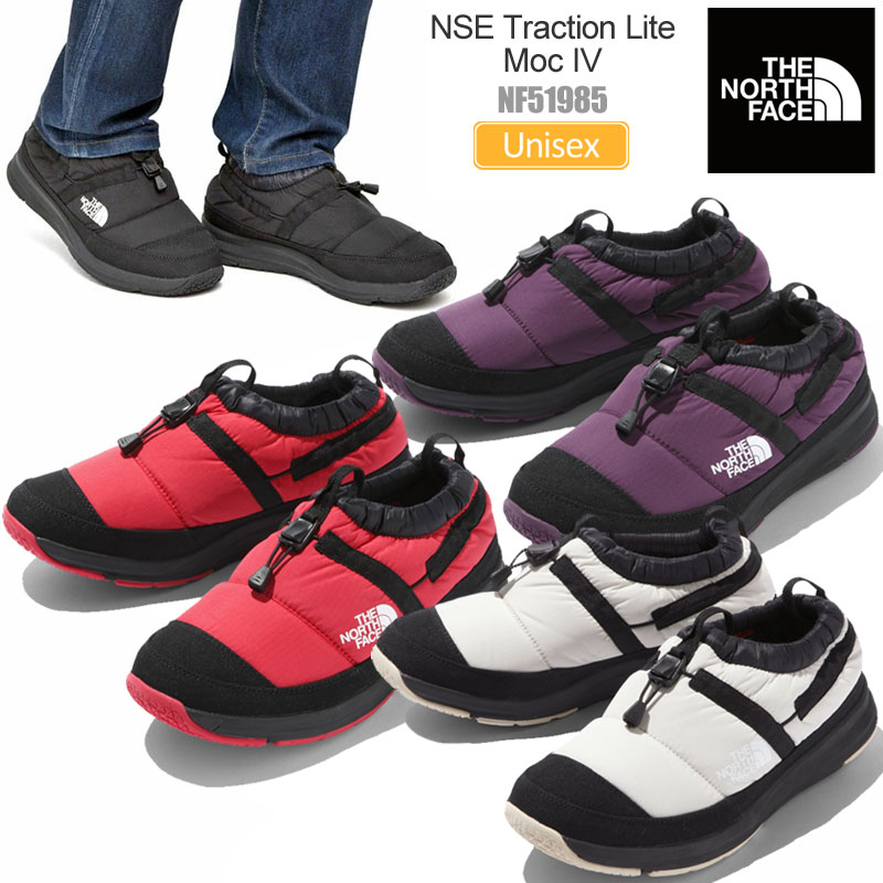 ノースフェイス「ヌプシトラクションライトモック」サイズ感や履き心地