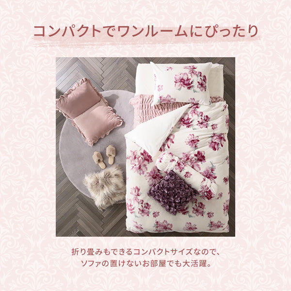 カラン フロアチェア S ピンク | Francfranc（フランフラン）公式通販