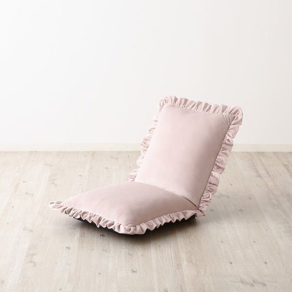 カラン フロアチェア L ピンク | Francfranc（フランフラン）公式通販