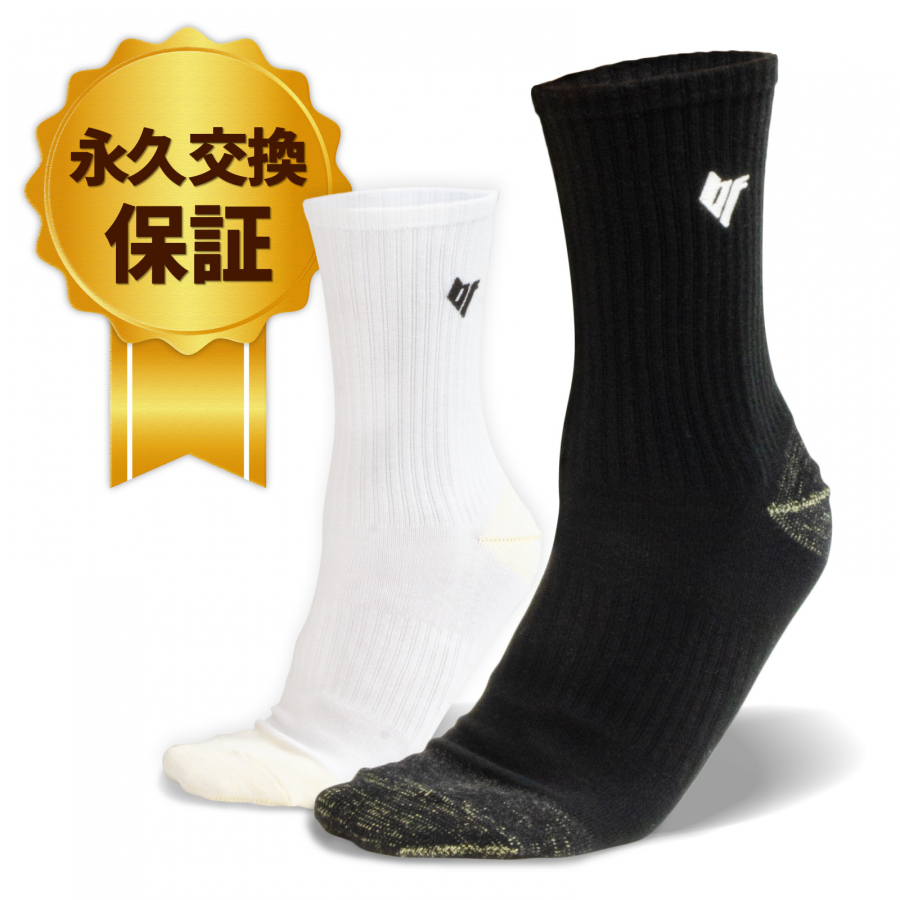 永久交換保証付き】BF POWER SHIELD SOCKS - 商品詳細 バスケット
