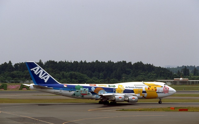 ポケモンジェットインターナショナル」特別塗装機 全日空 (747-400
