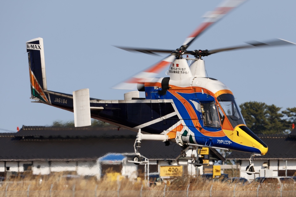 アカギヘリコプター Kaman K-1200 JA6184 仙台空港 航空フォト | by て