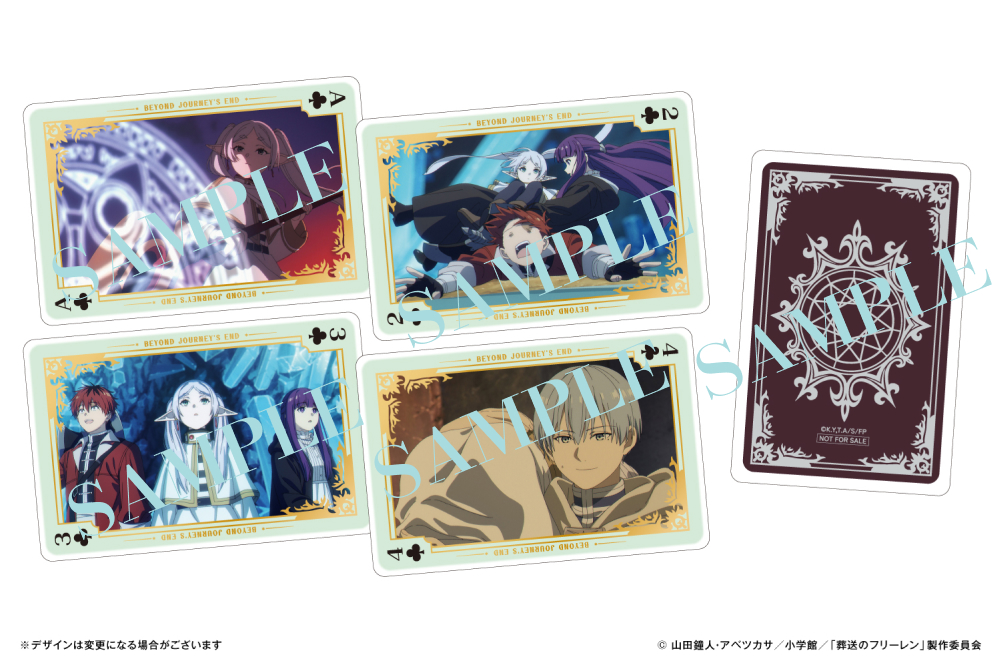 アニメ『葬送のフリーレン』公式サイト