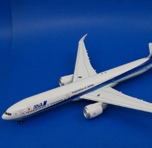 全日空商事 NH20100 1/200 B777-9 ANA 地上姿勢・主翼先端折りたたみ