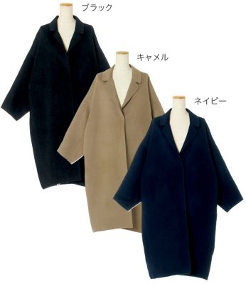 Deuxieme Classeのパーフェクトコート【eclat12月号】2019年/特集