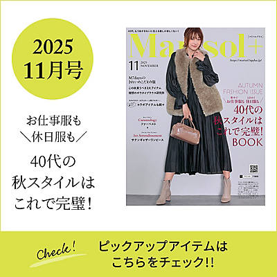 23区 L(ニジュウサンク エル)の【APPLAUDIR】チュールプリーツ ドレス