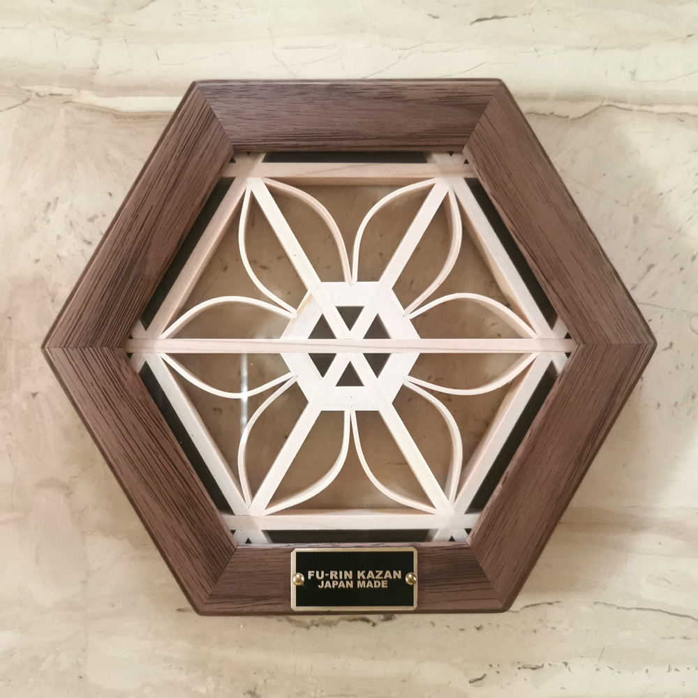 ヘキサコースター（皐月） | FU-RIN KAZAN