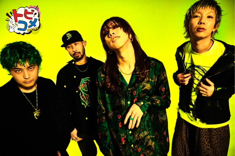 RK802『 SUPER BEAVER 』の トビコメ：DAY4！コラボグッズ プレゼント