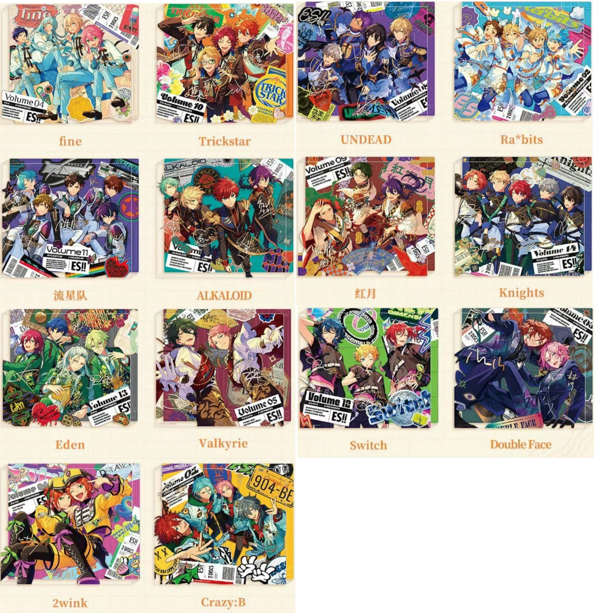 予約】偶像夢幻祭 中国限定 TRIP アクリルブロック – funfun柴屋