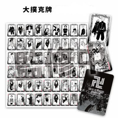 東京卍リベンジャーズ – funfun柴屋